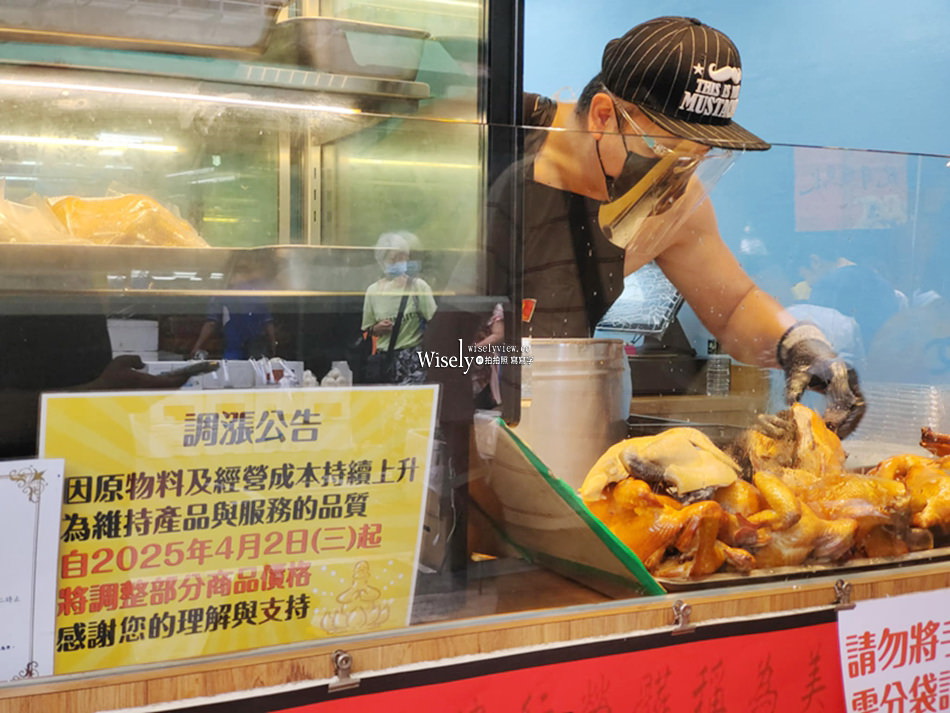 新北永和︱智光黃昏市場美食︱得意烤鴨、甘蔗雞︱捷運景平站美食 新北永和︱智光黃昏市場美食︱得意烤鴨、甘蔗雞︱捷運景平站美食