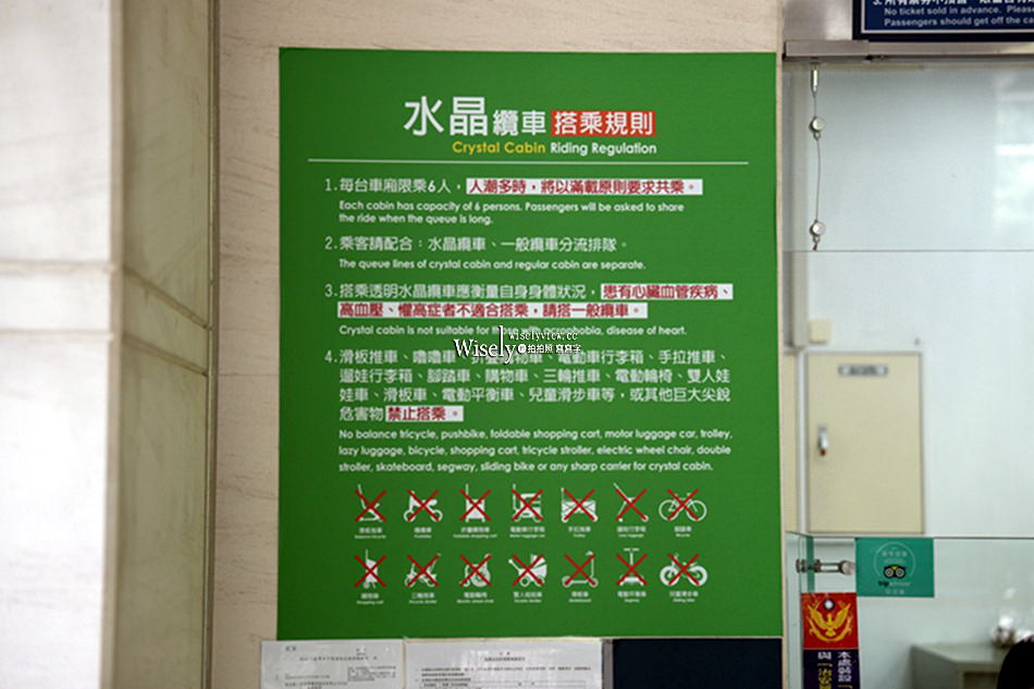 南投。日月潭纜車_旅遊攻略︱車站、票價、時間、餐廳、景點