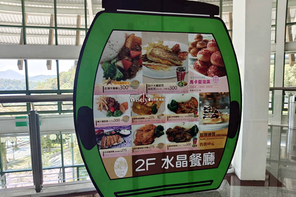 南投。日月潭纜車_旅遊攻略︱車站、票價、時間、餐廳、景點
