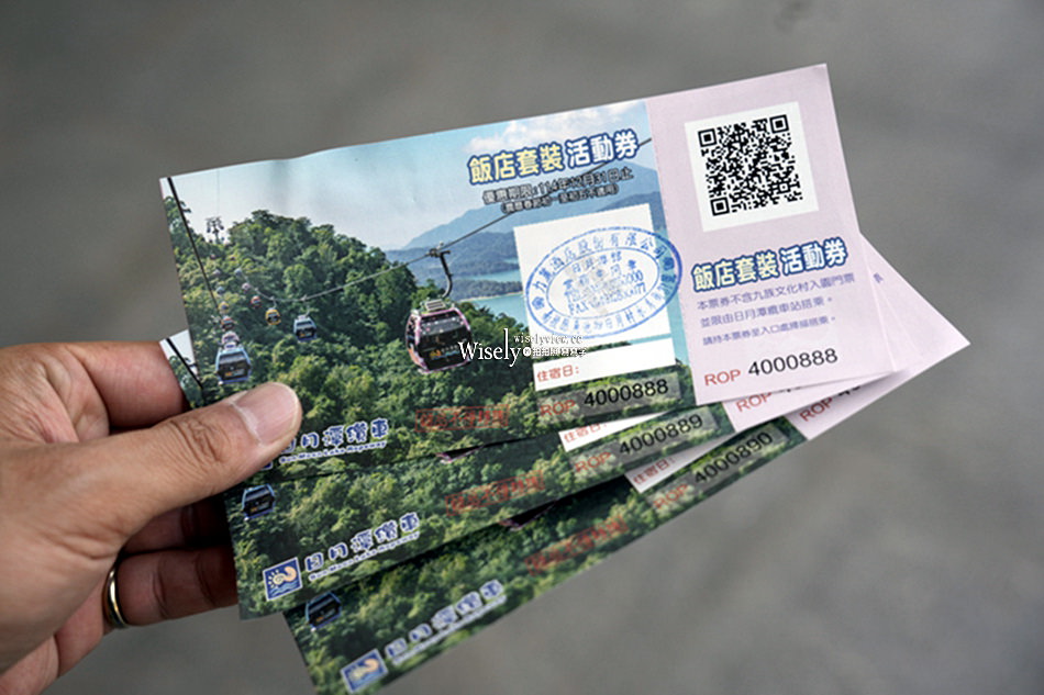 南投。日月潭纜車_旅遊攻略︱車站、票價、時間、餐廳、景點
