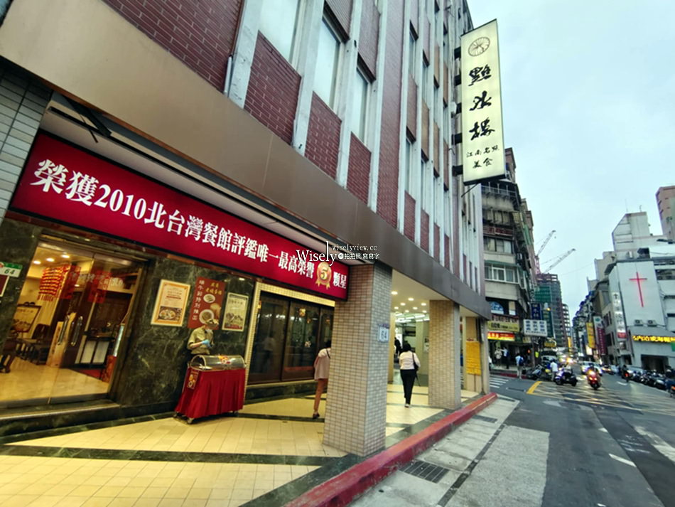 點水樓懷寧店︱夏季旬鮮新菜︱雞汁白蘆筍、剁椒魚頭、酸辣龍膽石斑海鮮鍋