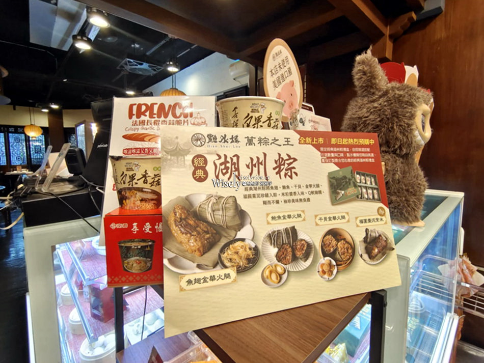 點水樓懷寧店︱夏季旬鮮新菜︱雞汁白蘆筍、剁椒魚頭、酸辣龍膽石斑海鮮鍋