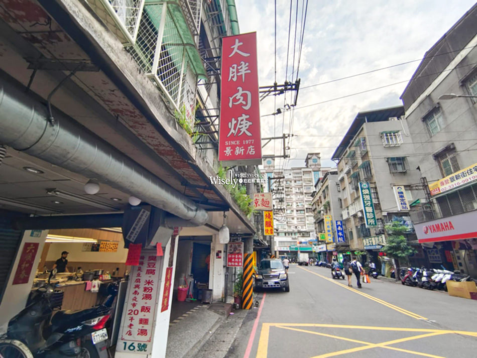 大胖肉羹景興店︱老字號分店︱免費主動加湯︱中和南勢角興南夜市小吃