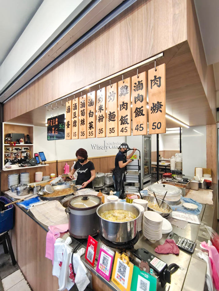 大胖肉羹景興店︱老字號分店︱免費主動加湯︱中和南勢角興南夜市小吃