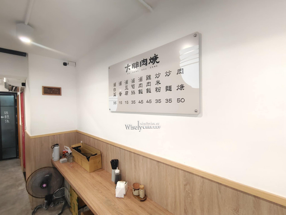 大胖肉羹景興店︱老字號分店︱免費主動加湯︱中和南勢角興南夜市小吃