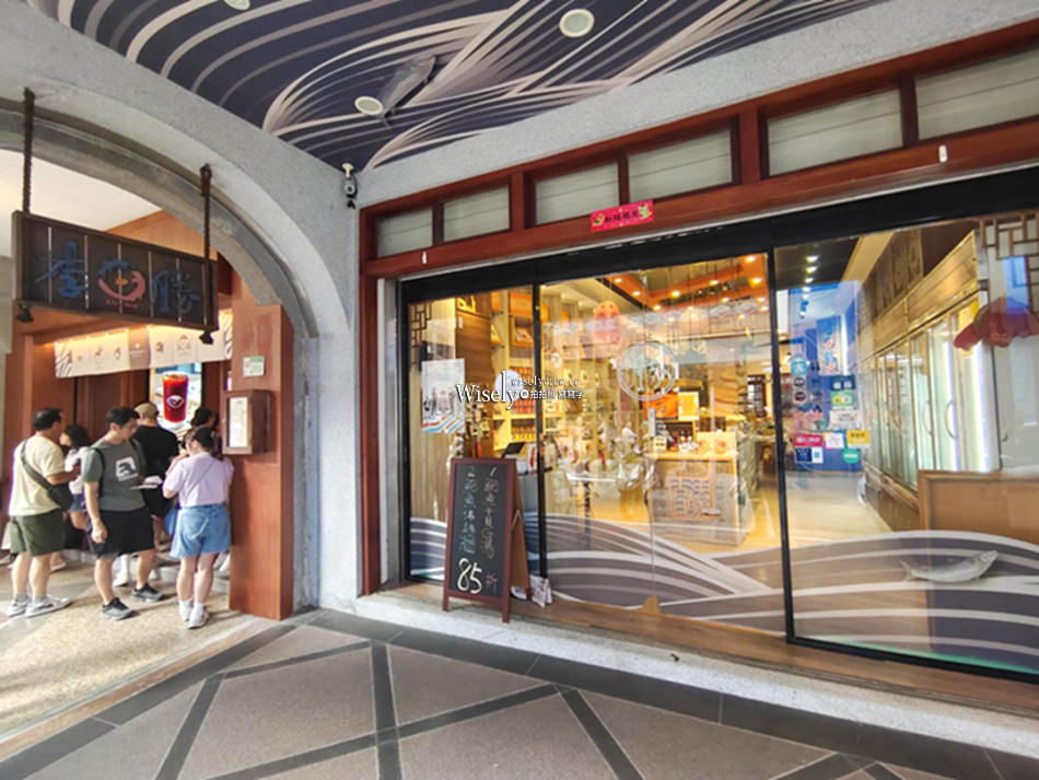 迪化街南北貨伴手禮名店｜李日勝LeeRihSheng｜烏魚子、干貝魚翅、XO醬