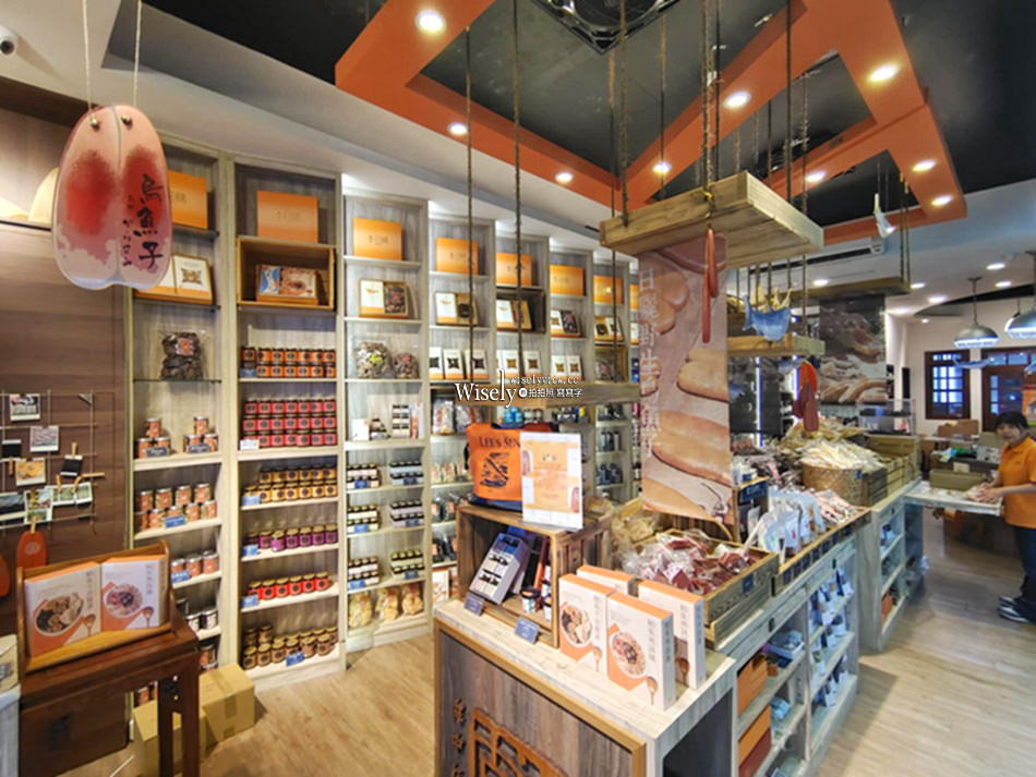 迪化街南北貨伴手禮名店｜李日勝LeeRihSheng｜烏魚子、干貝魚翅、XO醬