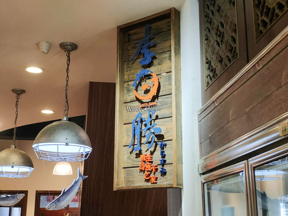 迪化街南北貨伴手禮名店｜李日勝LeeRihSheng｜烏魚子、干貝魚翅、XO醬