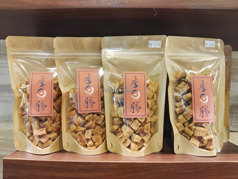 迪化街南北貨伴手禮名店｜李日勝LeeRihSheng｜烏魚子、干貝魚翅、XO醬