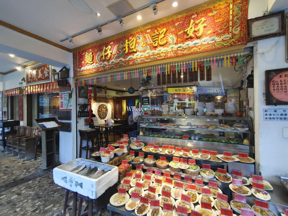 好記擔仔麵︱台式古早味熱炒︱米其林必比登︱捷運松江南京站