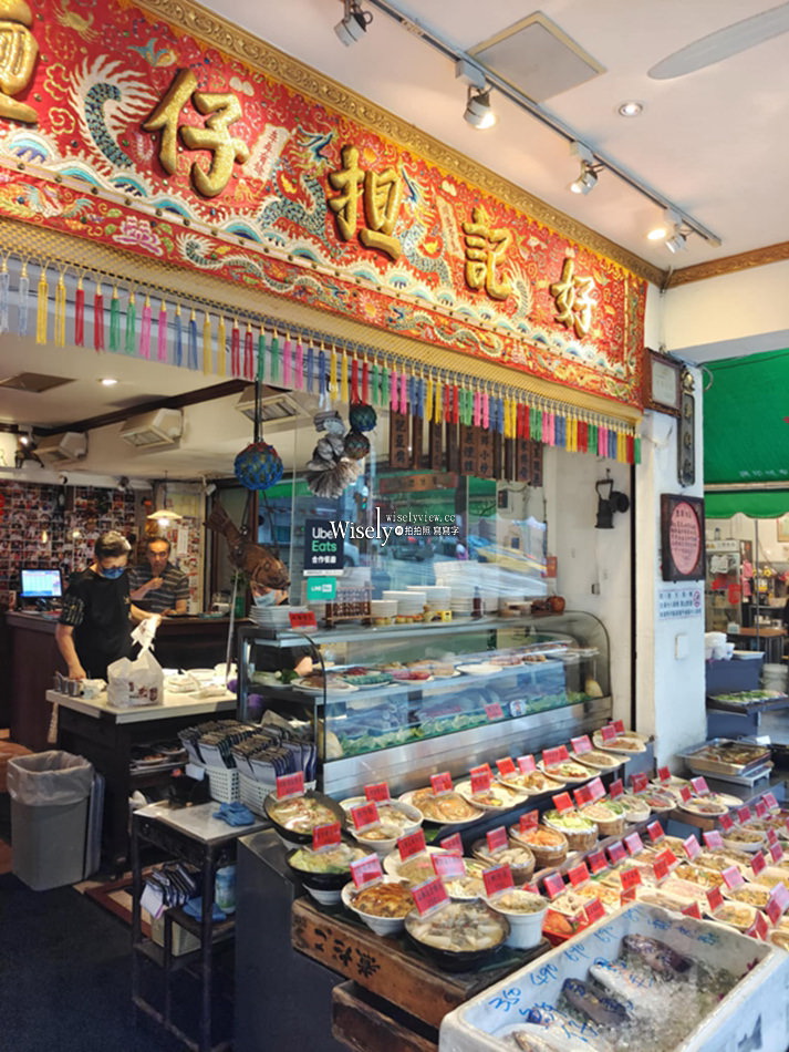 好記擔仔麵︱台式古早味熱炒︱米其林必比登︱捷運松江南京站