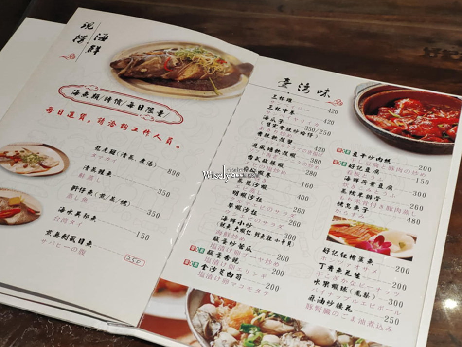 好記擔仔麵︱台式古早味熱炒︱米其林必比登︱捷運松江南京站