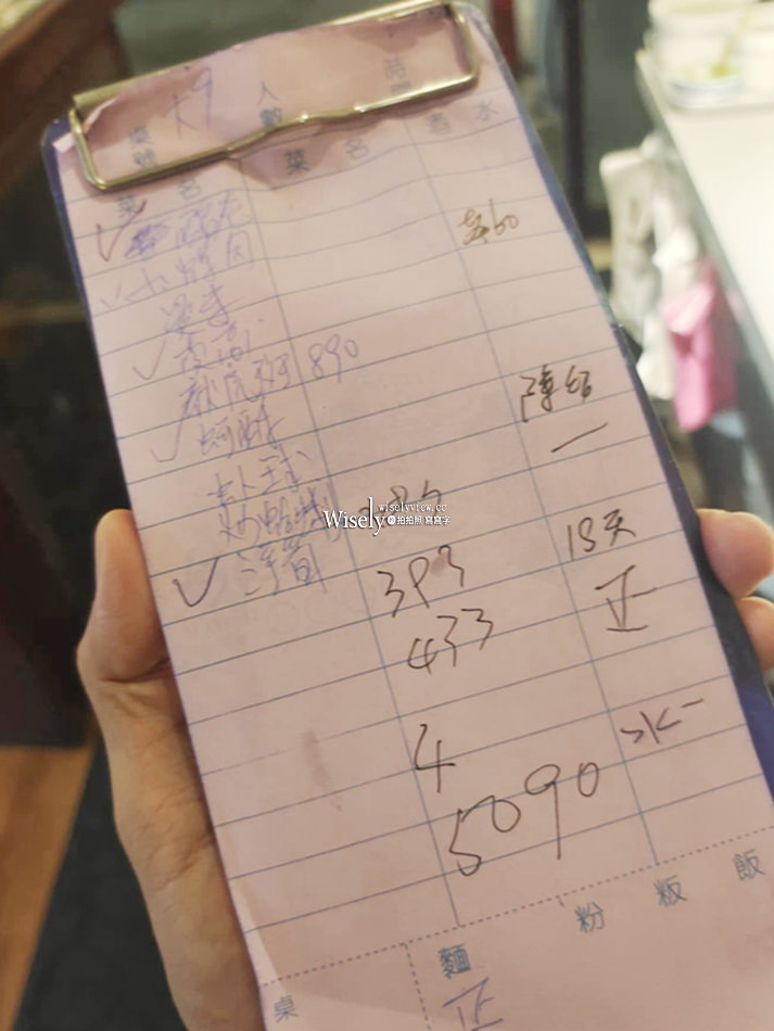 好記擔仔麵︱台式古早味熱炒︱米其林必比登︱捷運松江南京站