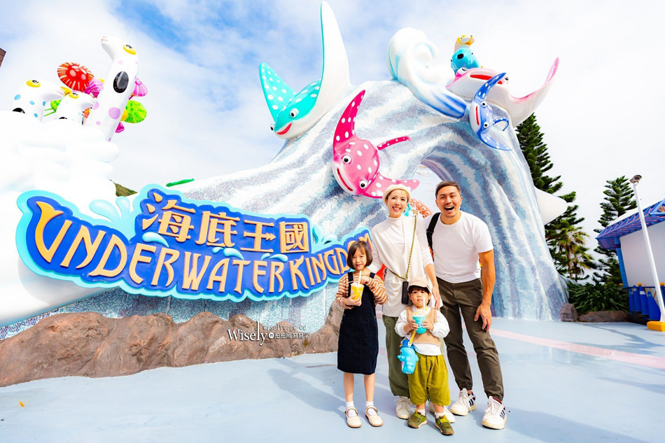 遠雄海洋公園 x 日本鳥羽水族館︱攜手花蓮23家觀光單位串聯玩好康 遠雄海洋公園 x 日本鳥羽水族館︱攜手花蓮23家觀光單位串聯玩好康
