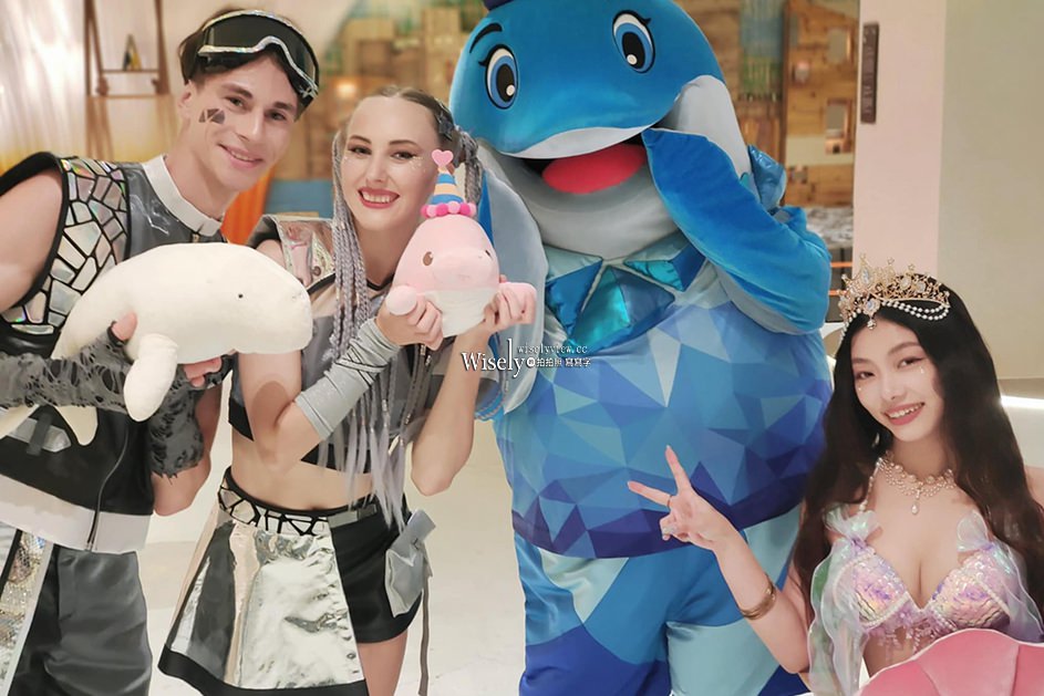 遠雄海洋公園 x 日本鳥羽水族館︱攜手花蓮23家觀光單位串聯玩好康 遠雄海洋公園 x 日本鳥羽水族館︱攜手花蓮23家觀光單位串聯玩好康