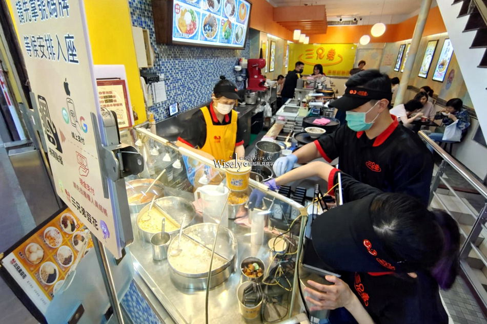 基隆三兄弟豆花︱基隆廟口夜市老字號︱提供冷氣室插座廁所