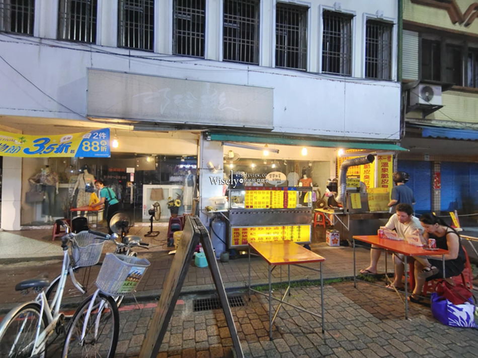 礁溪美食︱不一樣溫泉脆皮臭豆腐︱藥膳排骨、魯肉飯、炒米粉︱宜蘭宵夜