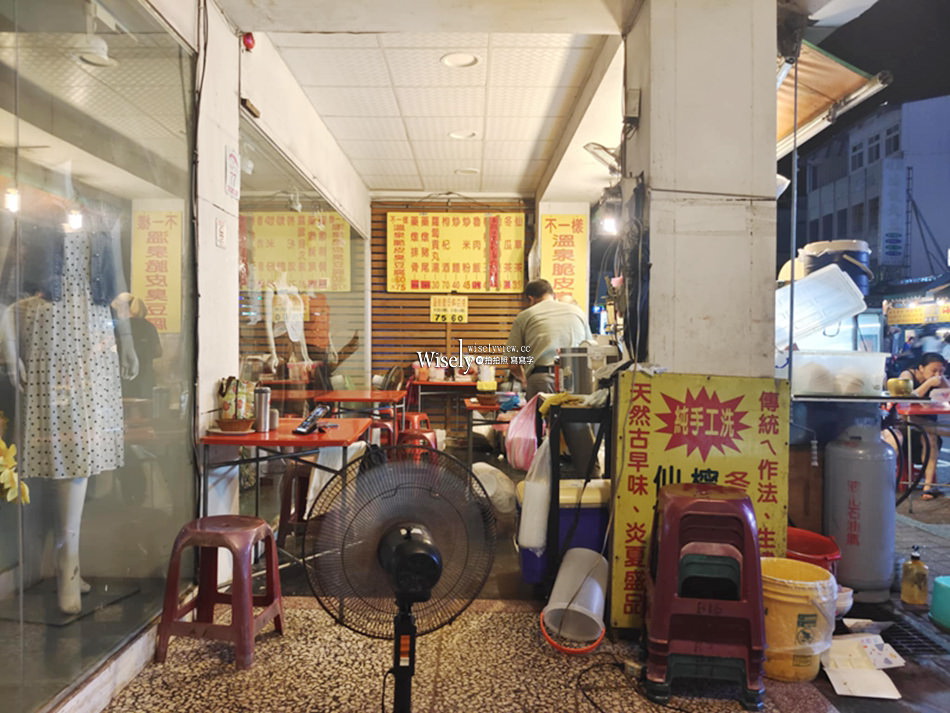 礁溪美食︱不一樣溫泉脆皮臭豆腐︱藥膳排骨、魯肉飯、炒米粉︱宜蘭宵夜