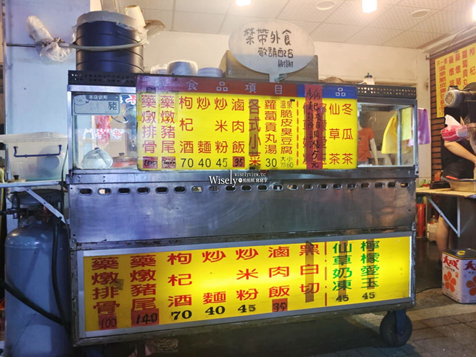 礁溪美食︱不一樣溫泉脆皮臭豆腐︱藥膳排骨、魯肉飯、炒米粉︱宜蘭宵夜