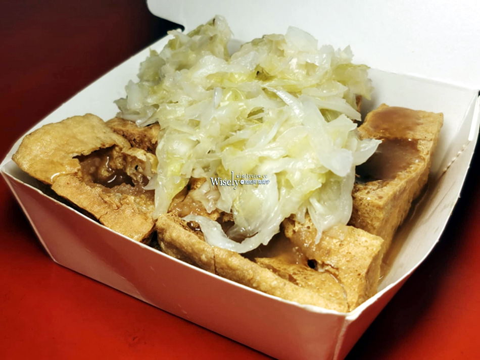 礁溪美食︱不一樣溫泉脆皮臭豆腐︱藥膳排骨、魯肉飯、炒米粉︱宜蘭宵夜