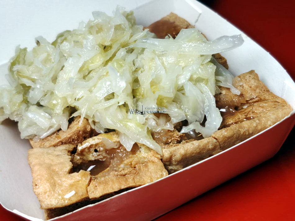 礁溪美食︱不一樣溫泉脆皮臭豆腐︱藥膳排骨、魯肉飯、炒米粉︱宜蘭宵夜