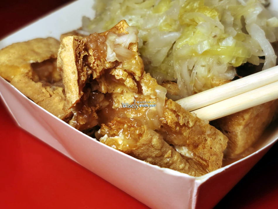 礁溪美食︱不一樣溫泉脆皮臭豆腐︱藥膳排骨、魯肉飯、炒米粉︱宜蘭宵夜