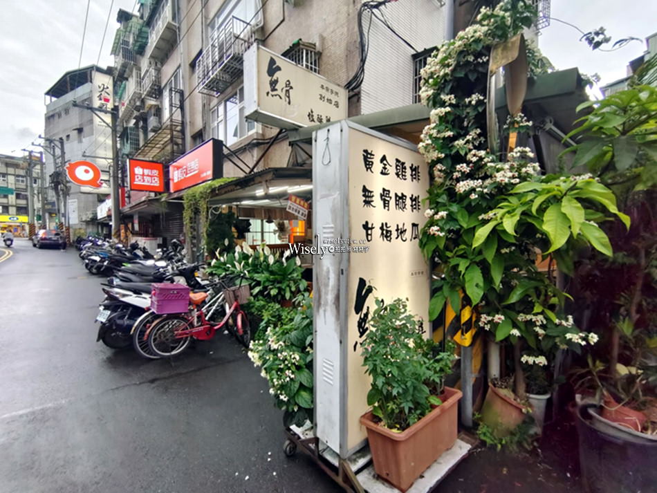 218無骨鹽酥雞 萬隆創始店︱價格便宜選擇多樣，台北景美宵夜小吃