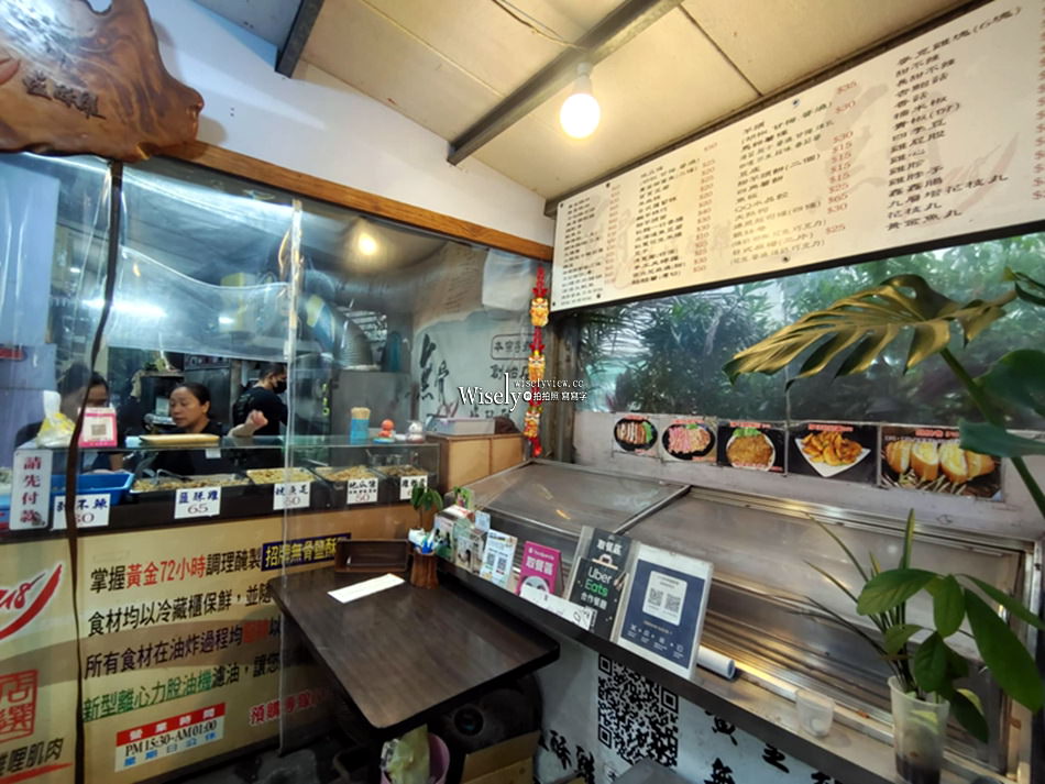218無骨鹽酥雞 萬隆創始店︱價格便宜選擇多樣，台北景美宵夜小吃