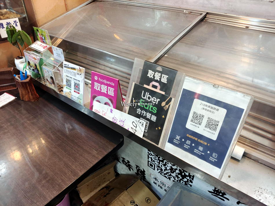 218無骨鹽酥雞 萬隆創始店︱價格便宜選擇多樣，台北景美宵夜小吃