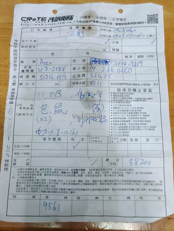 筆電採購︱台北三創旗艦店_Acer Land︱618 購物節︱達膜手創館