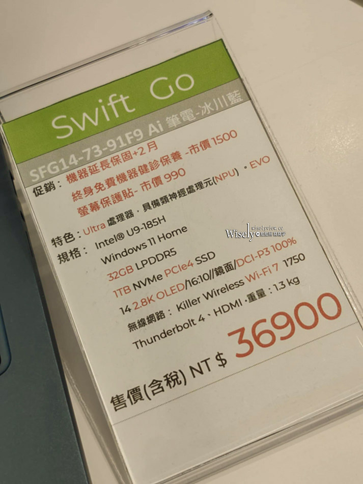 筆電採購︱台北三創旗艦店_Acer Land︱618 購物節︱達膜手創館