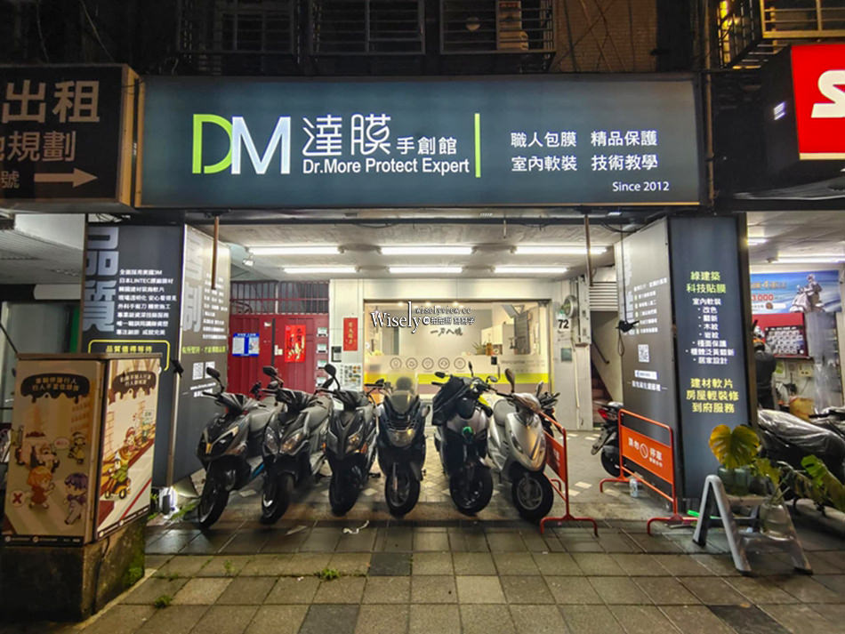 筆電採購︱台北三創旗艦店_Acer Land︱618 購物節︱達膜手創館