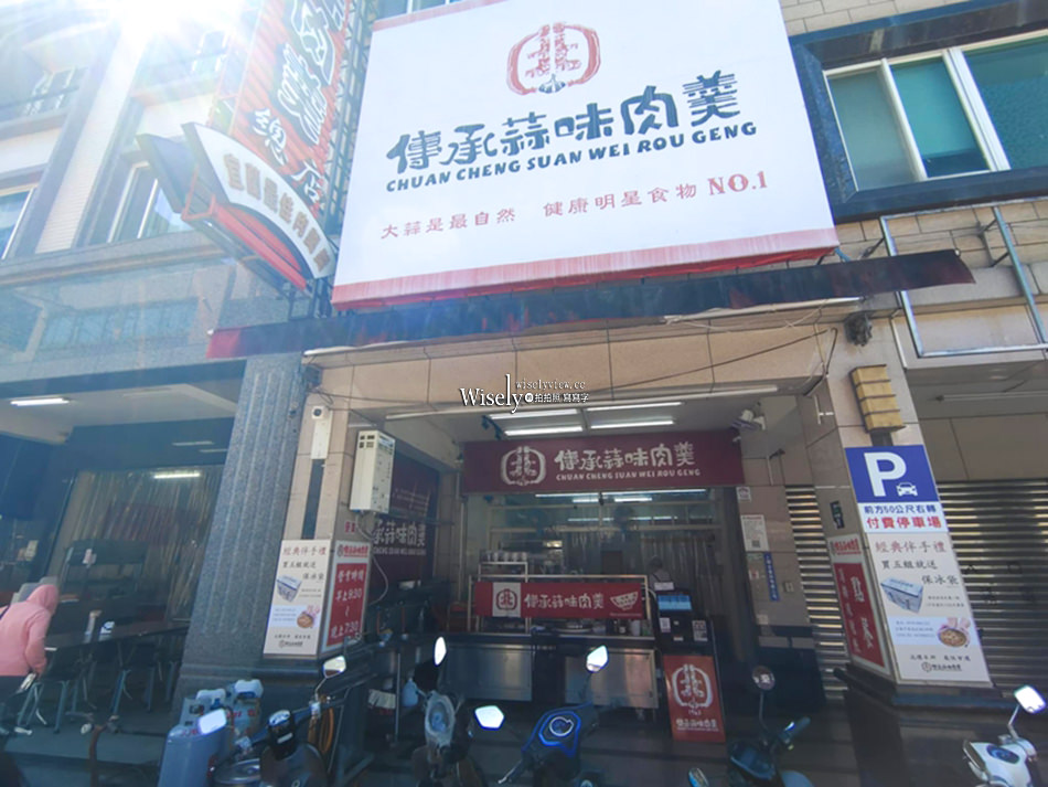傳承蒜味肉羹︱傳統品牌商業化︱宜蘭市北門平價小吃 傳承蒜味肉羹︱傳統品牌商業化︱宜蘭市北門平價小吃