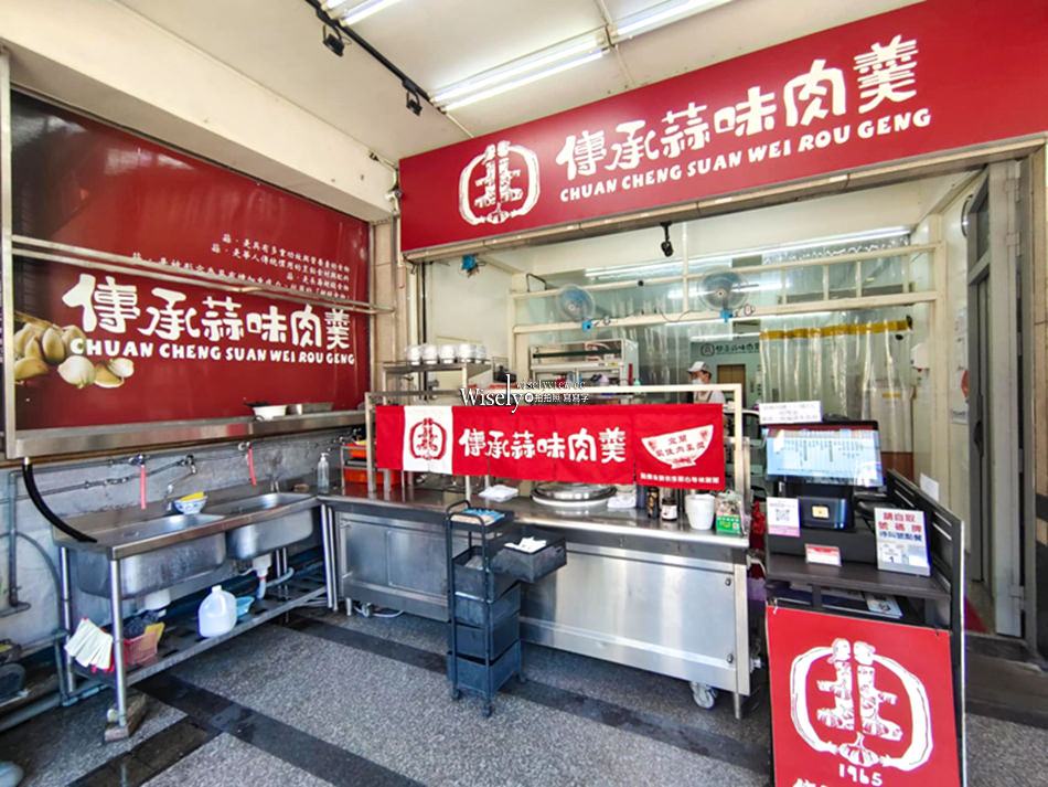 傳承蒜味肉羹︱傳統品牌商業化︱宜蘭市北門平價小吃 傳承蒜味肉羹︱傳統品牌商業化︱宜蘭市北門平價小吃