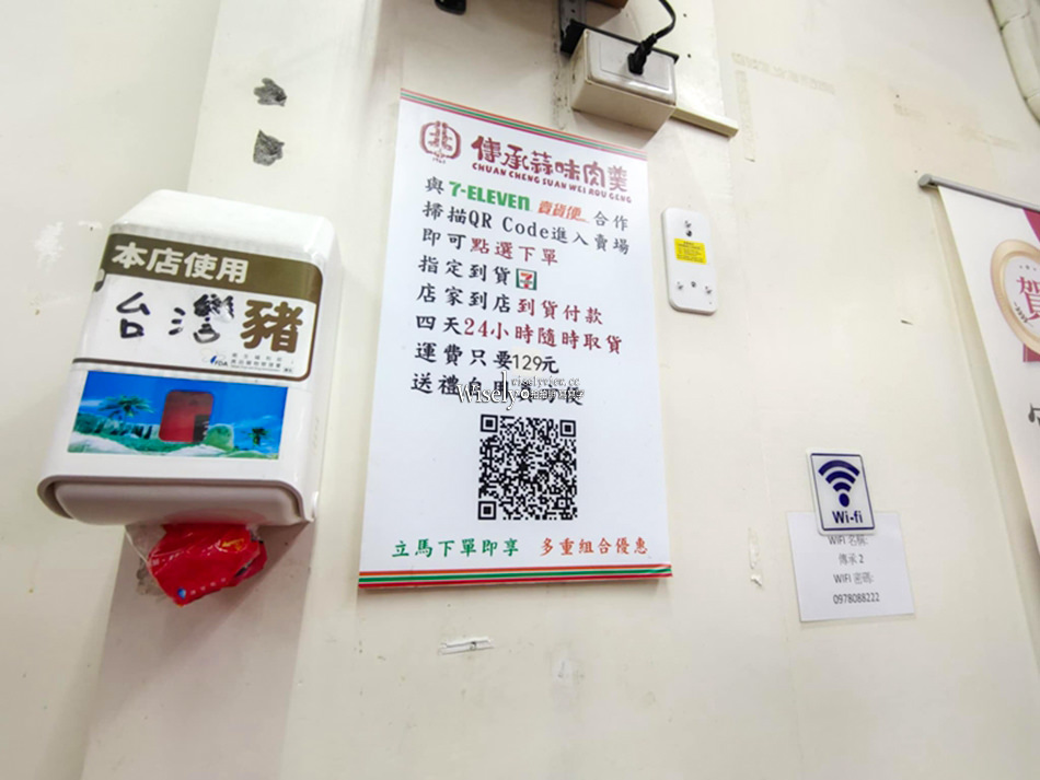 傳承蒜味肉羹︱傳統品牌商業化︱宜蘭市北門平價小吃 傳承蒜味肉羹︱傳統品牌商業化︱宜蘭市北門平價小吃