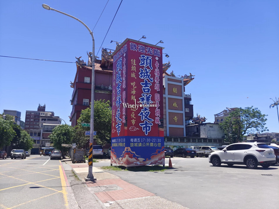 吉祥鮮肉小籠包︱頭城美食︱宜蘭市老店本家正宗口味