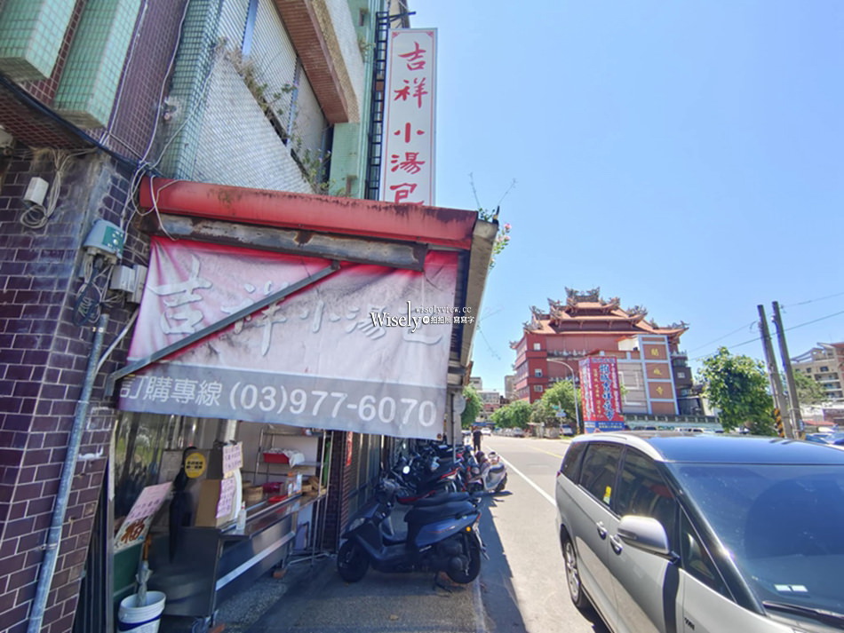 吉祥鮮肉小籠包︱頭城美食︱宜蘭市老店本家正宗口味