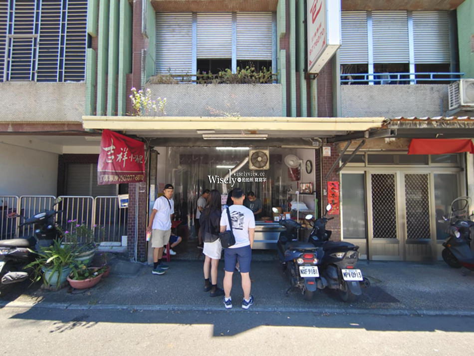 吉祥鮮肉小籠包︱頭城美食︱宜蘭市老店本家正宗口味