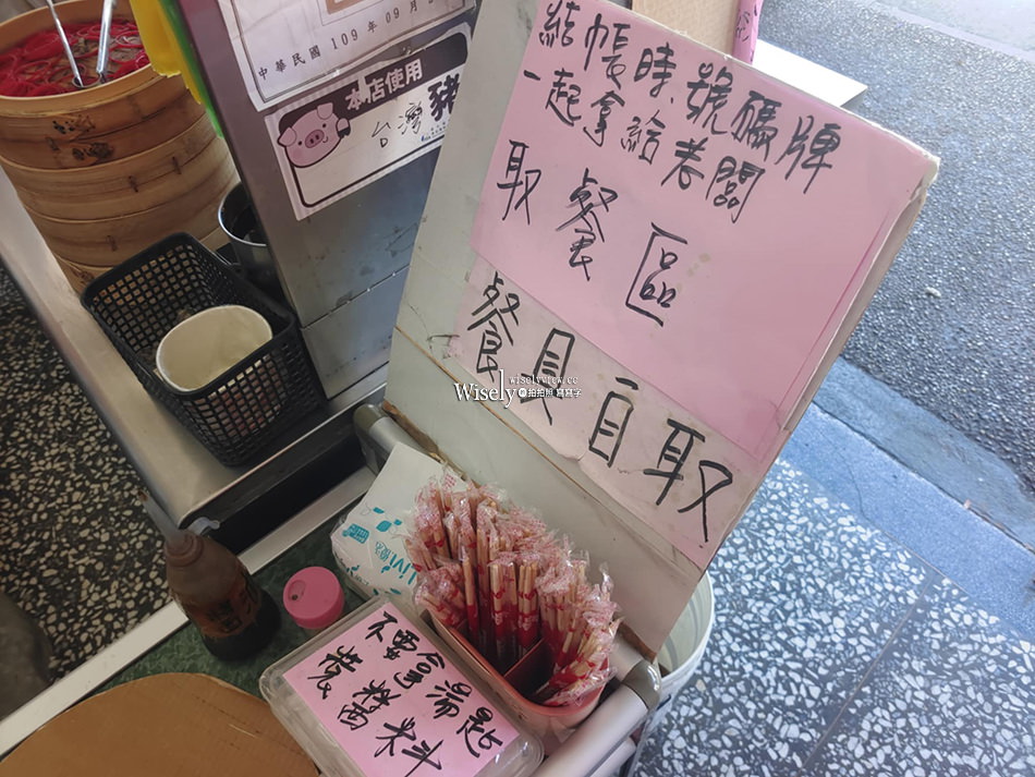 吉祥鮮肉小籠包︱頭城美食︱宜蘭市老店本家正宗口味