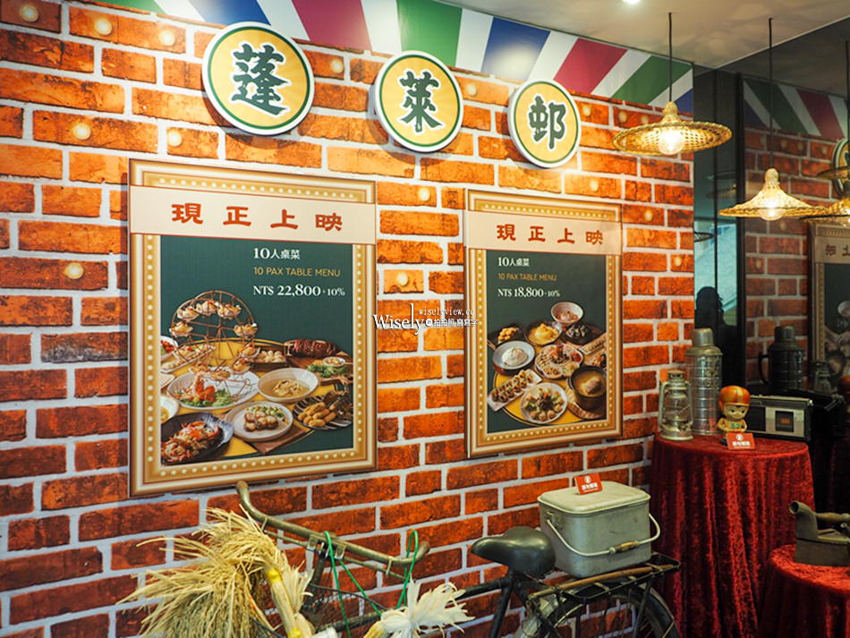 福華台菜 蓬萊邨︱小資午食套餐＆商業午餐＆招牌菜︱平日精選攻略推薦