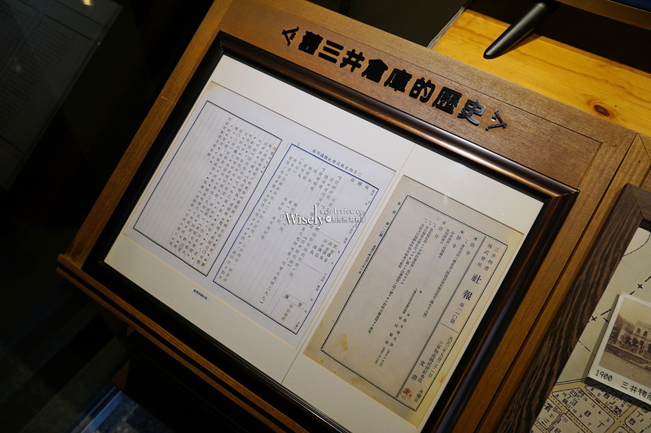 台北景點 臺北記憶倉庫︱三井物產株式會社舊倉庫，火車站古蹟紅磚屋