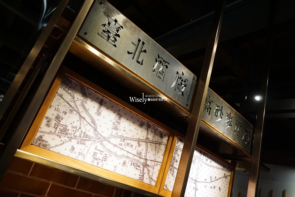 台北景點 臺北記憶倉庫︱三井物產株式會社舊倉庫，火車站古蹟紅磚屋