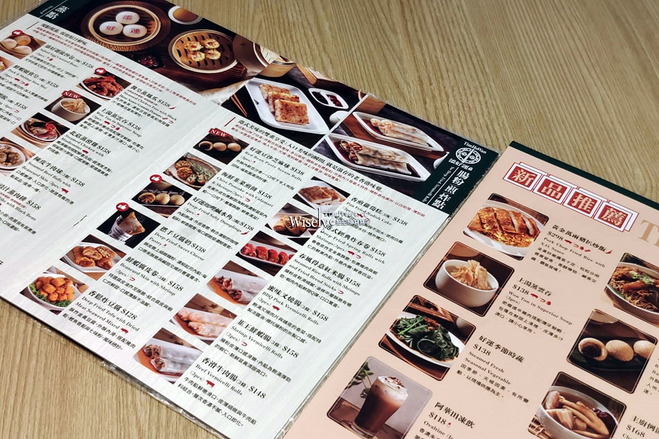 添好運台灣︱香港米其林一星港點︱夏季好運食光，新品+經典菜色