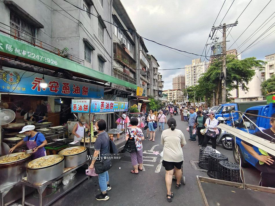 新北永和 永安蔥油餅︱智光黃昏市場美食︱韮菜盒、黑豬肉饀餅、蘿蔔絲餅
