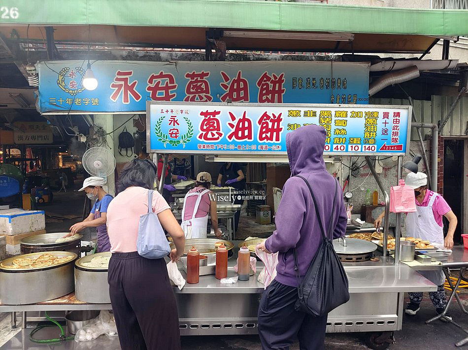 新北永和 永安蔥油餅︱智光黃昏市場美食︱韮菜盒、黑豬肉饀餅、蘿蔔絲餅