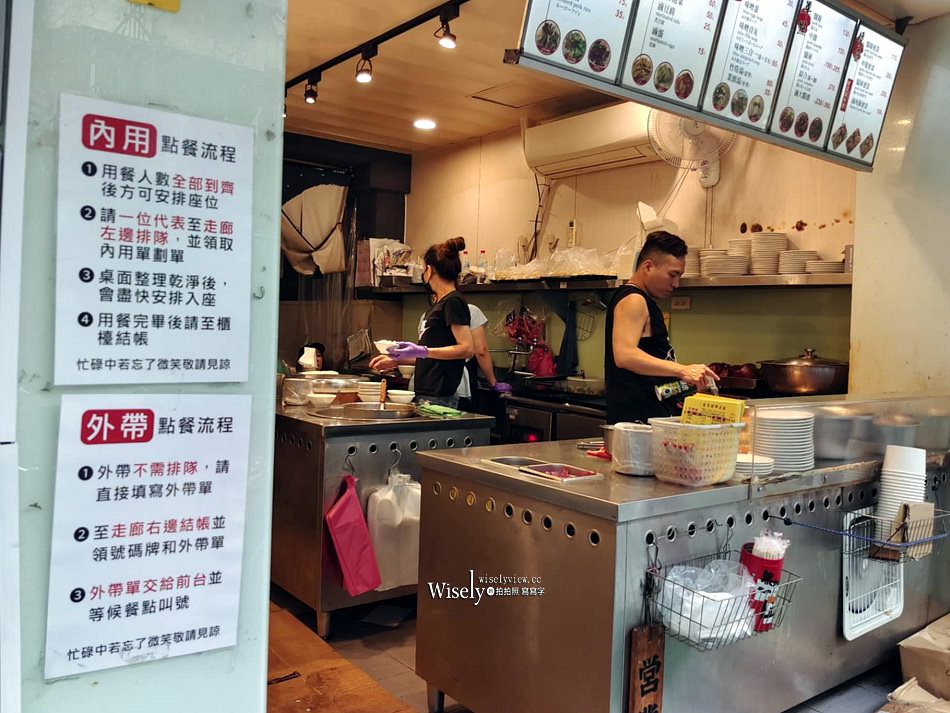 金香豬腳涼麵︱捷運行天宮站美食︱中高價獨立單點小吃，便當限外帶