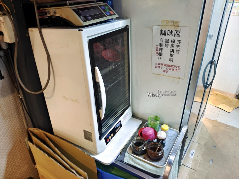 金香豬腳涼麵︱捷運行天宮站美食︱中高價獨立單點小吃，便當限外帶