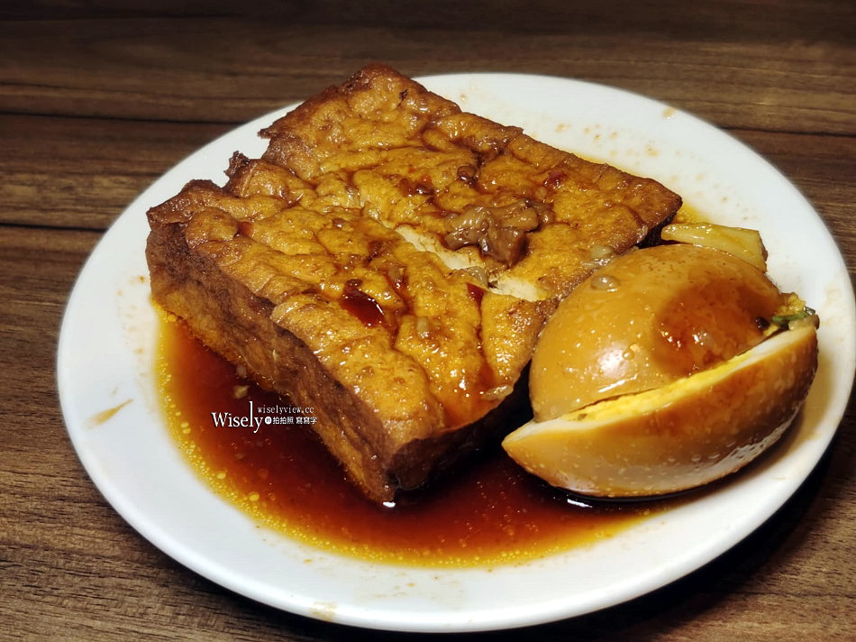 金香豬腳涼麵︱捷運行天宮站美食︱中高價獨立單點小吃，便當限外帶
