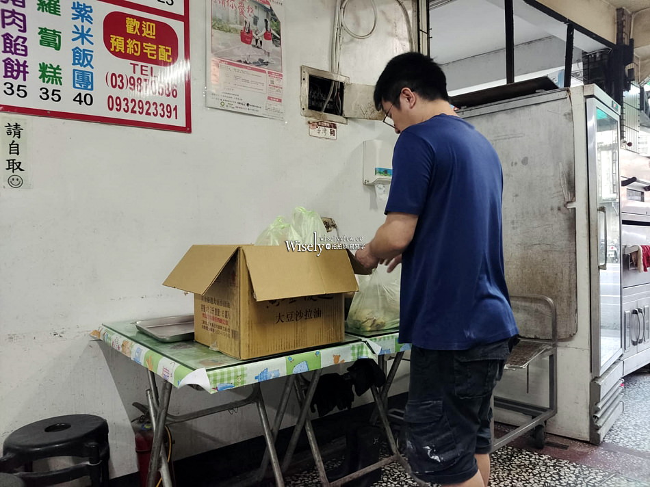 礁溪山東饅頭長弘早點︱在地老字號隱藏版美食，大推烤肉包、蔥油餅與饀餅