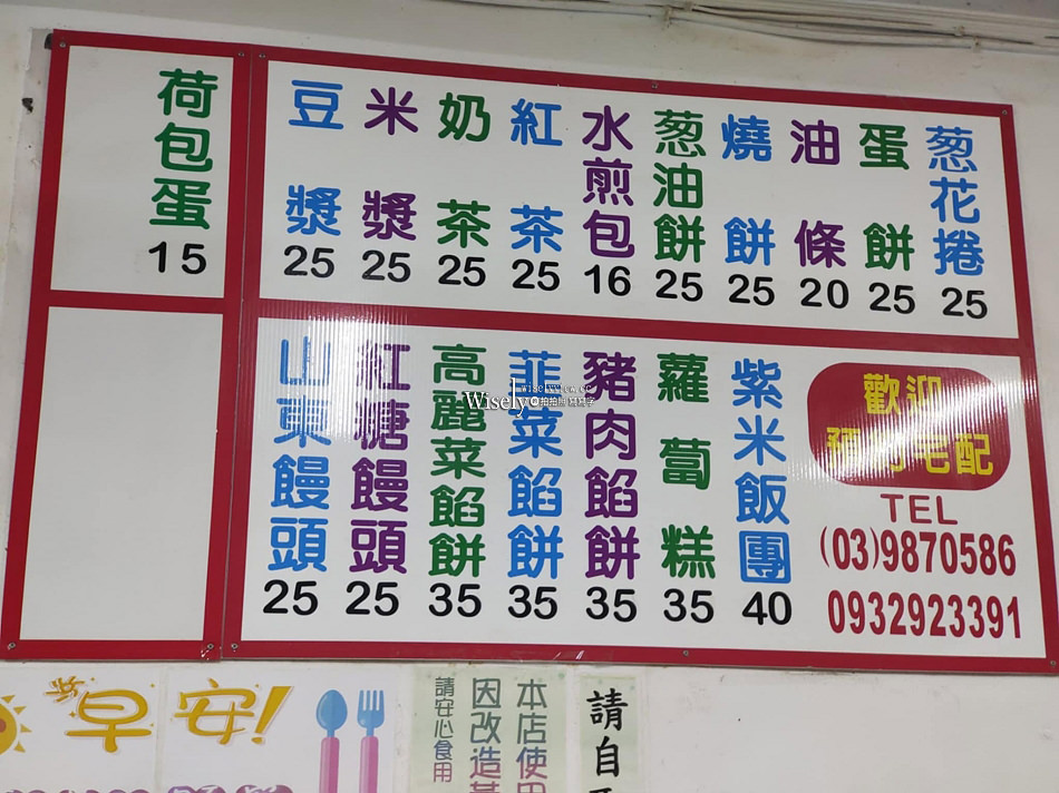 礁溪山東饅頭長弘早點︱在地老字號隱藏版美食，大推烤肉包、蔥油餅與饀餅